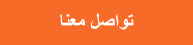 أمًن موظفيك بأفضل الأسعار  